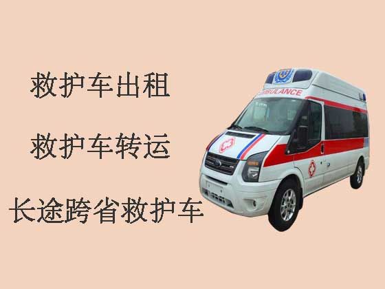 郑州私人救护车出租|租急救车护送病人转院
